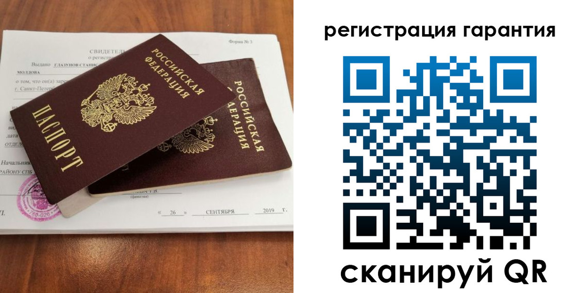 миграционный учет в Астрахани